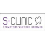 Стоматология «С-Клиник» - фото