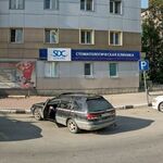 Стоматология Сах Дент Клиник - фото
