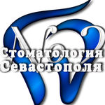 Стоматология Севастополя № 2 - фото