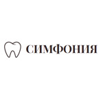 Стоматология «Симфония» - фото Стоматология «Симфония» - фото