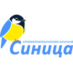 Стоматология «Синица» - фото Стоматология «Синица» - фото