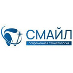 Стоматология «Смайл» - фото