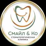 Стоматология «Смайл и Ко» - фото