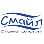 Стоматология «Смайл» на Хасанской - фото