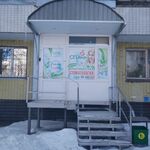 Стоматология СТДент - фото
