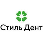 Стоматология «Стиль Дент» на Девической - фото