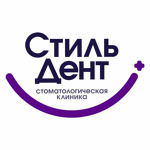 Стоматология «Стильдент» на Крылова - фото Стоматология «Стильдент» на Крылова - фото