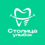 Стоматология «Столица улыбок» - фото