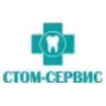 Стоматология «Стом-Сервис» - фото