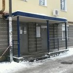 Стоматология «Стомаком» на Студенческой - фото Стоматология «Стомаком» на Студенческой - фото