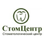 Стоматология «СтомЦентр» - фото