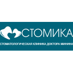 Стоматология «Стомика» - фото