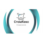 Стоматология «СтомКекс» - фото