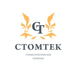 Стоматология «Стомтек» - фото Стоматология «Стомтек» - фото