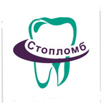 Стоматология «Стопломб» - фото Стоматология «Стопломб» - фото
