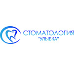 Стоматология «Улыбка» - фото Стоматология «Улыбка» - фото