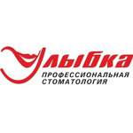 Стоматология «Улыбка» - фото