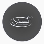 Стоматология «Улыбка» - фото