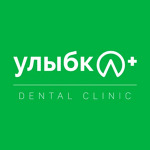 Стоматология «Улыбка плюс» - фото