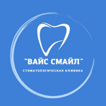 Стоматология «Вайс Смайл» - фото