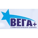 Стоматология «Вега плюс» - фото
