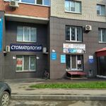 Стоматология Виктория-Дент - фото