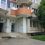 Стоматология Вип-Мастер - фото