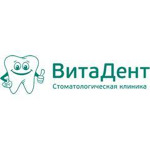 Стоматология «Вита-Дент» - фото