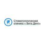 Стоматология «Вита Дент» - фото