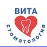 Стоматология «Вита» (ранее «Любимый стоматолог») - фото