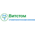 Стоматология «Витстом» - фото
