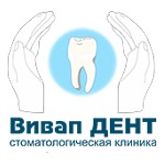 Стоматология «Вивап-Дент» на Тельмана - фото