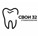 Стоматология «Все свои 32» - фото