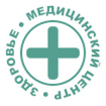 Стоматология «Здоровье» - фото