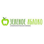 Стоматология «Зеленое яблоко» - фото