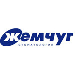Стоматология «Жемчуг» - фото