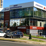 Стоматология «Жемчуг» на Есенина - фото