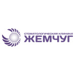 Стоматология «Жемчуг» на Муравьёва - фото