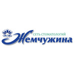 Стоматология «Жемчужина» на Юбилейной - фото Стоматология «Жемчужина» на Юбилейной - фото
