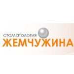 Стоматология «Жемчужина» - фото