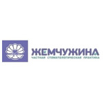 Стоматология «Жемчужина» - фото