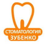 «Стоматология Зубенко» - фото