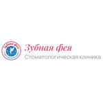 Стоматология «Зубная Фея» - фото