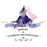 Стоматология «Зубная Фея» на Пирогова - фото