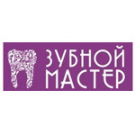 Стоматология «Зубной Мастер» - фото