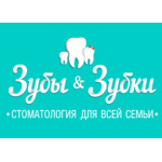 Стоматология «Зубы и зубки» - фото