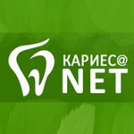 Стоматологический центр «Кариес@net» - фото