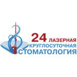 Стоматология № 1 на 11-й Текстильщиков - фото