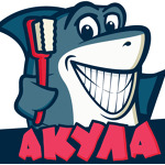 Стоматология «Акула» - фото