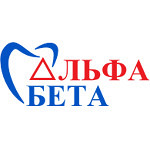 Стоматология «АльфаБета» на ​Лучистой - фото